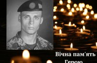 У війні з Росією загинув дзюдоїст Віталій Паращук