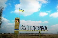 Через російський обстріл Красногорівки загинула жінка