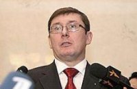 Луценко уходить из МВД не собирается