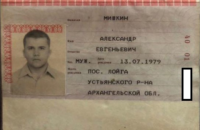 Второго подозреваемого в отравлении Скрипаля идентифицировали как военврача ГРУ Мишкина