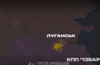 Третій армійський корпус встановив дроновий контроль над територією Луганщини