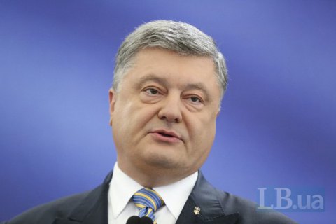 Порошенко поддержал монетизацию субсидий и верификацию соцвыплат