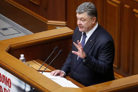 Порошенко не собирается распускать парламент