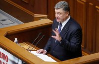 Порошенко не собирается распускать парламент