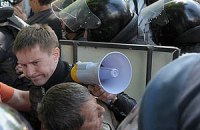 Данилюка задержала милиция