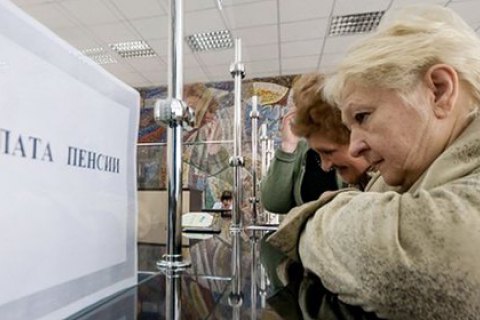 Пенсию за январь выплатят в декабре