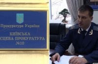 Пойманный на взятке в $150 000 бывший прокурор-зять Кивалова 4 года избегает наказания и розыска 