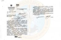 Россия планирует вырубку и продажу украинского леса, - ГУР Минобороны