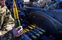 Німеччина поставила Україні нову партію боєприпасів для зеніток Gepard з нової виробничої лінії