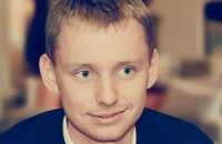 Зампреда "Нафтогаза" заменили его 26-летним братом