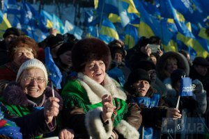 Сторонники Януковича расходятся после митинга 
