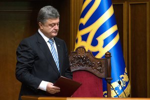Порошенко призывает Раду принять законопроекты Кабмина