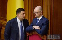 Решение не в Яресько и не в Гройсмане