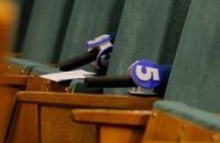 У «5 канала» и ТВi отобрали частоты