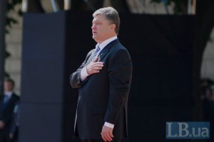 Порошенко озвучил план урегулирования ситуации на Донбассе