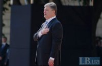 Порошенко озвучил план урегулирования ситуации на Донбассе
