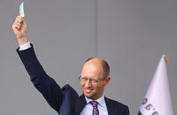 Яценюку, Соболеву, Тарасюку и Кужель вручили партбилеты "Батькивщины"