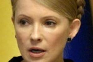 Тимошенко вылетела в зону стихийного бедствия