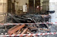 У Франції затримали підозрюваного в підпалі собору Петра і Павла