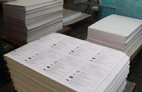 ​БЮТ нашел в Харькове 13 тысяч фальшивых бюллетеней