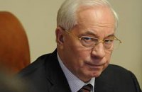 Азаров запретил закрывать школы по желанию