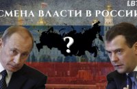 Путин и спецоперация «Транзит». Видеоблог Александра Демченко