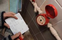 ​Украинцам подняли с 1 февраля тарифы на воду