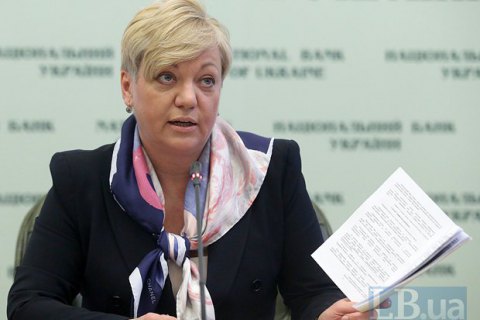 НБУ повысил лимит на продажу валюты населению