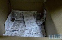 Часть лекарств для онкобольных детей застряла на таможне из-за отказа посредника платить НДС (обновлено)