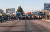 ​В Днепре жители перекрыли дороги из-за подорожания тепла