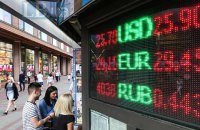 Українці в травні продали рекордний обсяг валюти