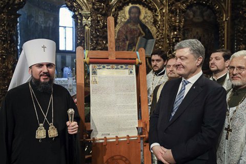 Советник Порошенко: об отзыве томоса и речи быть не может