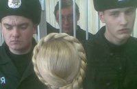 Тимошенко снова пришла "поддержать Юру"