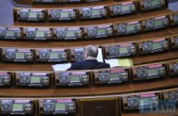Відкритий лист до депутатів ВР з приводу виборів Херсонського міського голови