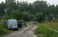 Парк чи Парк-овка?