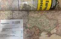 Mapaganda. Як Росія спотворює уявлення світу про кордони України