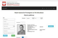 В Польше открыли реестр педофилов