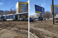У Києві на Борщагівці другий день поспіль зійшов з рейок швидкісний трамвай