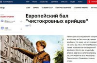 Обзор роспрапаганды: в Европе легализуют зоо- и педофилию, а украинцы и белорусы - это россияне