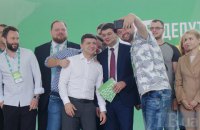 Ключик для губернатора
