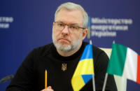 Україна та Італія планують розпочати партнерство в сфері енергоефективних технологій