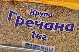 Кабмин запретил вывозить из Украины гречку 