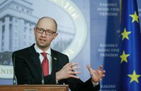 Яценюк передал Порошенко пакет безвизовых законопроектов для внесения их в парламент