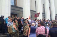 Під Радою постраждали вісім поліцейських, двох протестувальників затримано (оновлено)