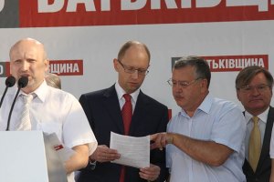 Лидеры оппозиции поедут в Харьков клясться в верности Тимошенко