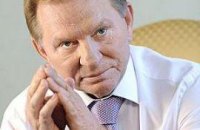 Кучма считает, что выборы не обойдутся без фальсификаций, компроматов и "темников"