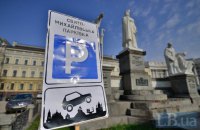 Кияни організували "автоцентр" на Михайлівській площі