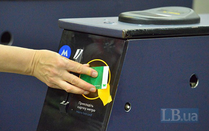 В Киеве с 16 мая возобновляют электронную оплату за проезд и продолжают работу метро