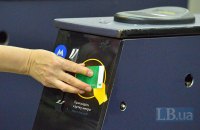 В Киеве с 16 мая возобновляют электронную оплату за проезд и продолжают работу метро