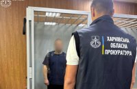 ​Засудили диверсанта, який на Харківщині підірвав військового і спалив залізничні релейні шафи